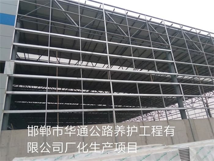 晋江华通公路养护工程有限公司长化生产项目