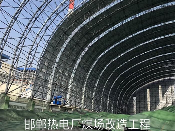 晋江热电厂煤场改造工程