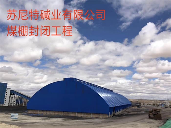 晋江仓库网架罩棚加工